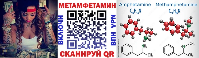 АМФ 97%  где продают   Прохладный 