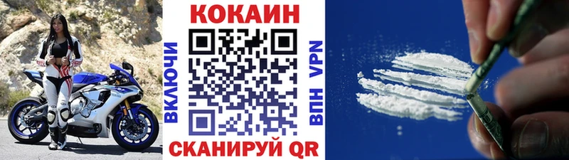 COCAIN VHQ  Прохладный 