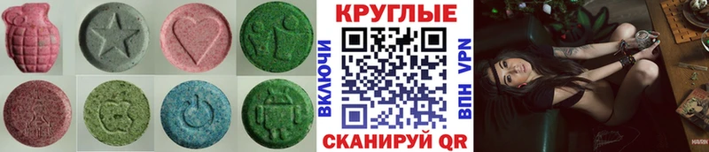 ЭКСТАЗИ Cube Прохладный