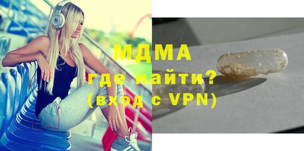кристаллы Армянск