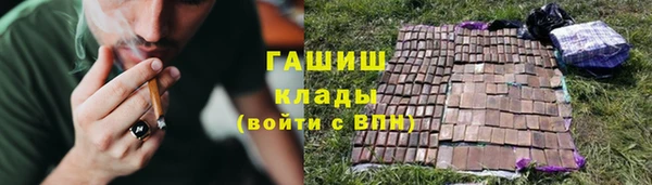 кристаллы Армянск