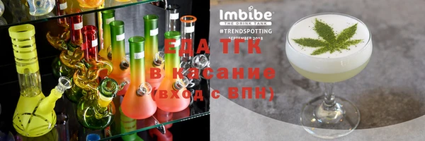 гашишное масло Балахна