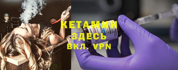 COCAINE Дмитровск