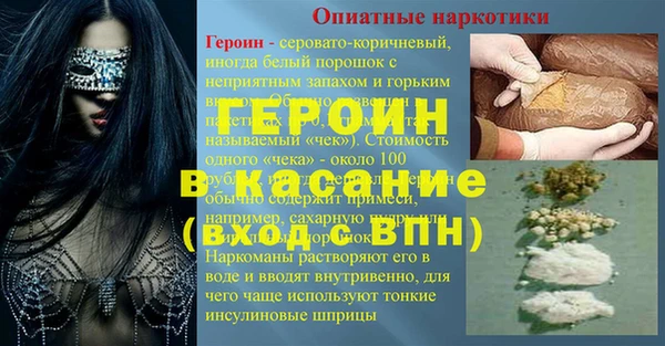 гашишное масло Балахна