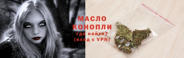 гашишное масло Балахна