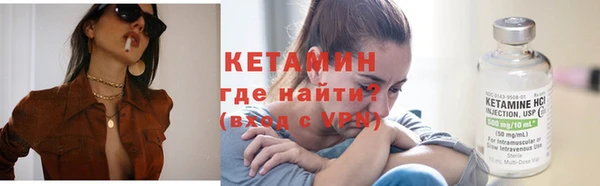 соль курить ск Балабаново