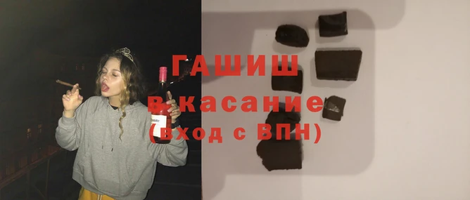 первитин Баксан