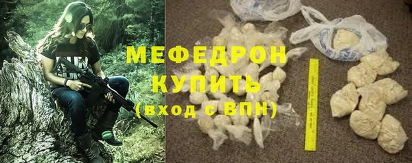 кристаллы Армянск