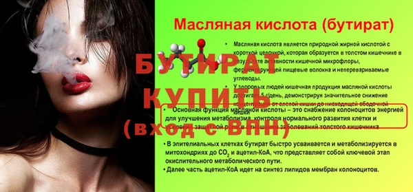 прущие грибы Дмитров
