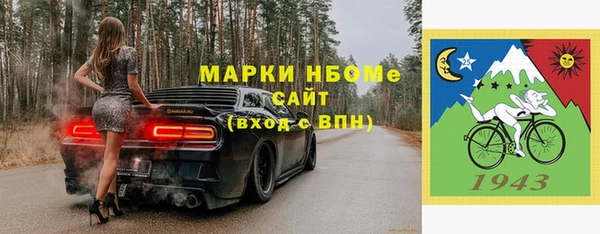 бутират Касимов