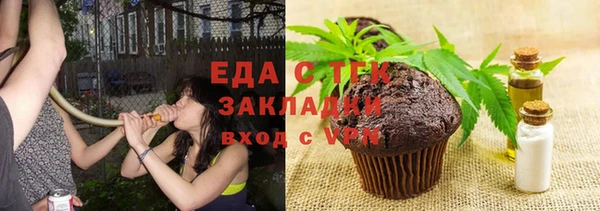 соль курить ск Балабаново