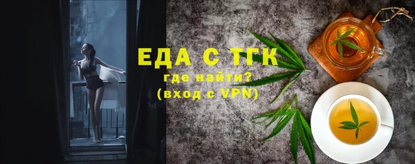 круглые Аркадак