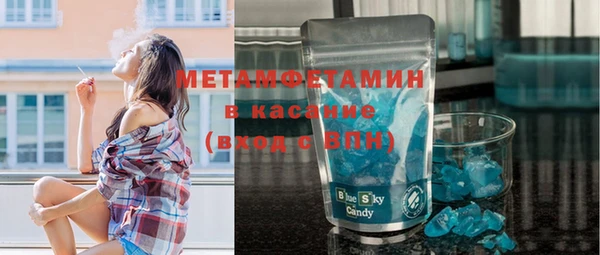 первитин Баксан