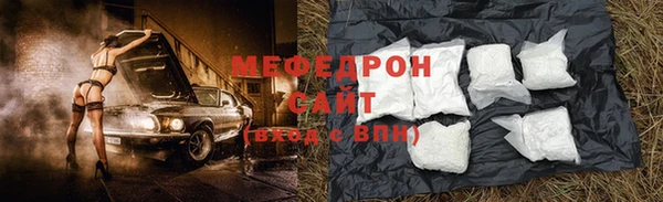 соль курить ск Балабаново