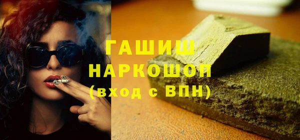 кристаллы Армянск