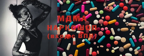 кристаллы Армянск