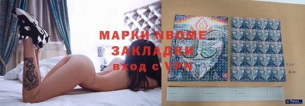 кристаллы Армянск
