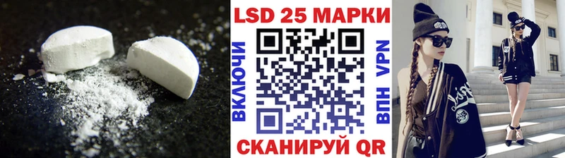 ЛСД экстази ecstasy  Прохладный 