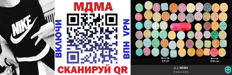 blacksprut   Прохладный  MDMA Molly 
