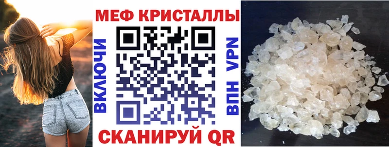 цена наркотик  Прохладный  МЕФ VHQ 