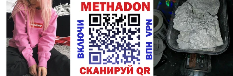 shop состав  Прохладный  МЕТАДОН мёд 