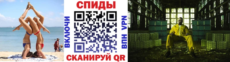 Метамфетамин Декстрометамфетамин 99.9%  shop формула  Прохладный 
