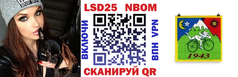 Марки 25I-NBOMe 1,8мг  Прохладный 