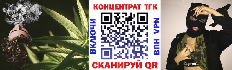 ТГК Wax  купить наркотик  Прохладный 